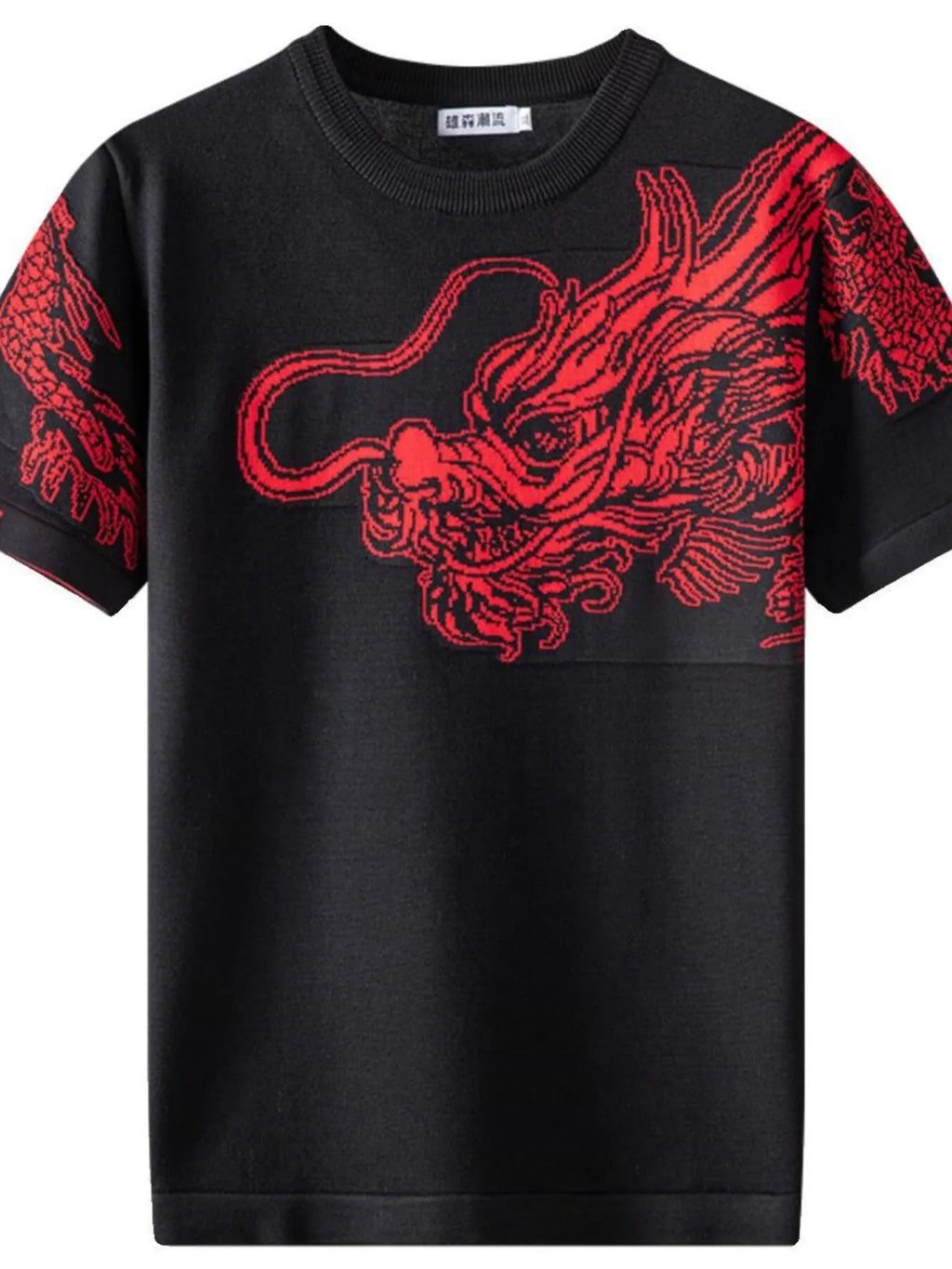 Men's Plus Size Dragon Round Neck Short Sleeve T-Shirt