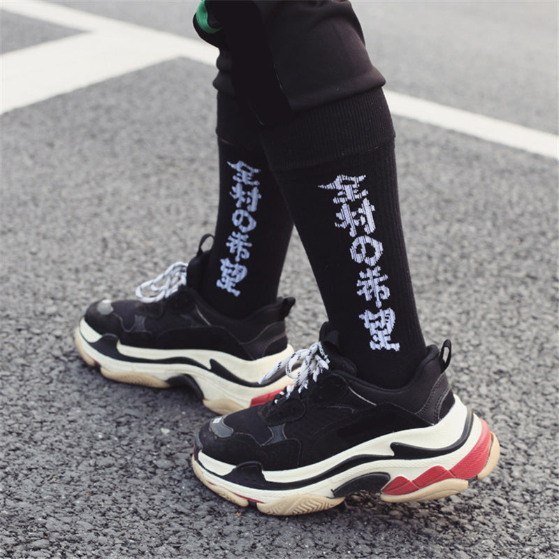 Sock1 Japanese Kanji Socks