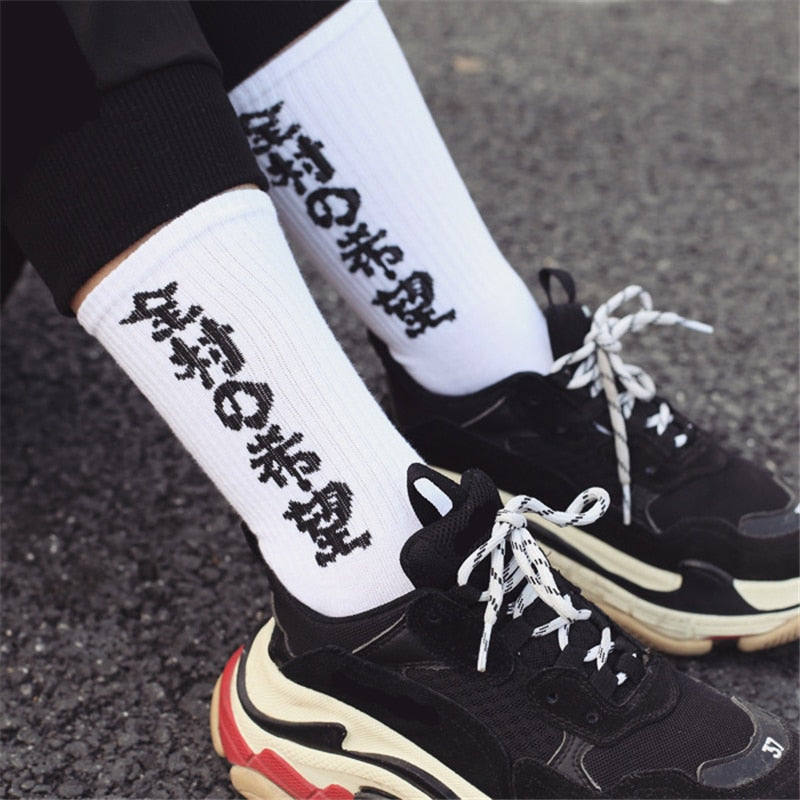 Sock1 Japanese Kanji Socks