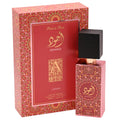 Lattafa Ajwad Pink To Pink Unisex Eau De Parfum Spray 2 oz