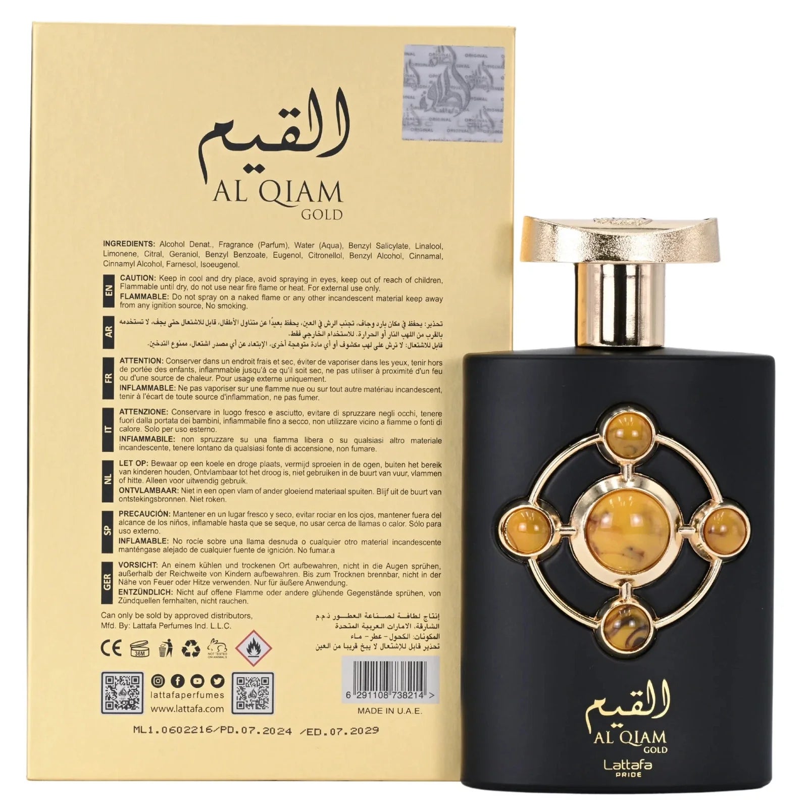 Al Qiam Gold by Lattafa Perfume for Women EDP 3.4 oz