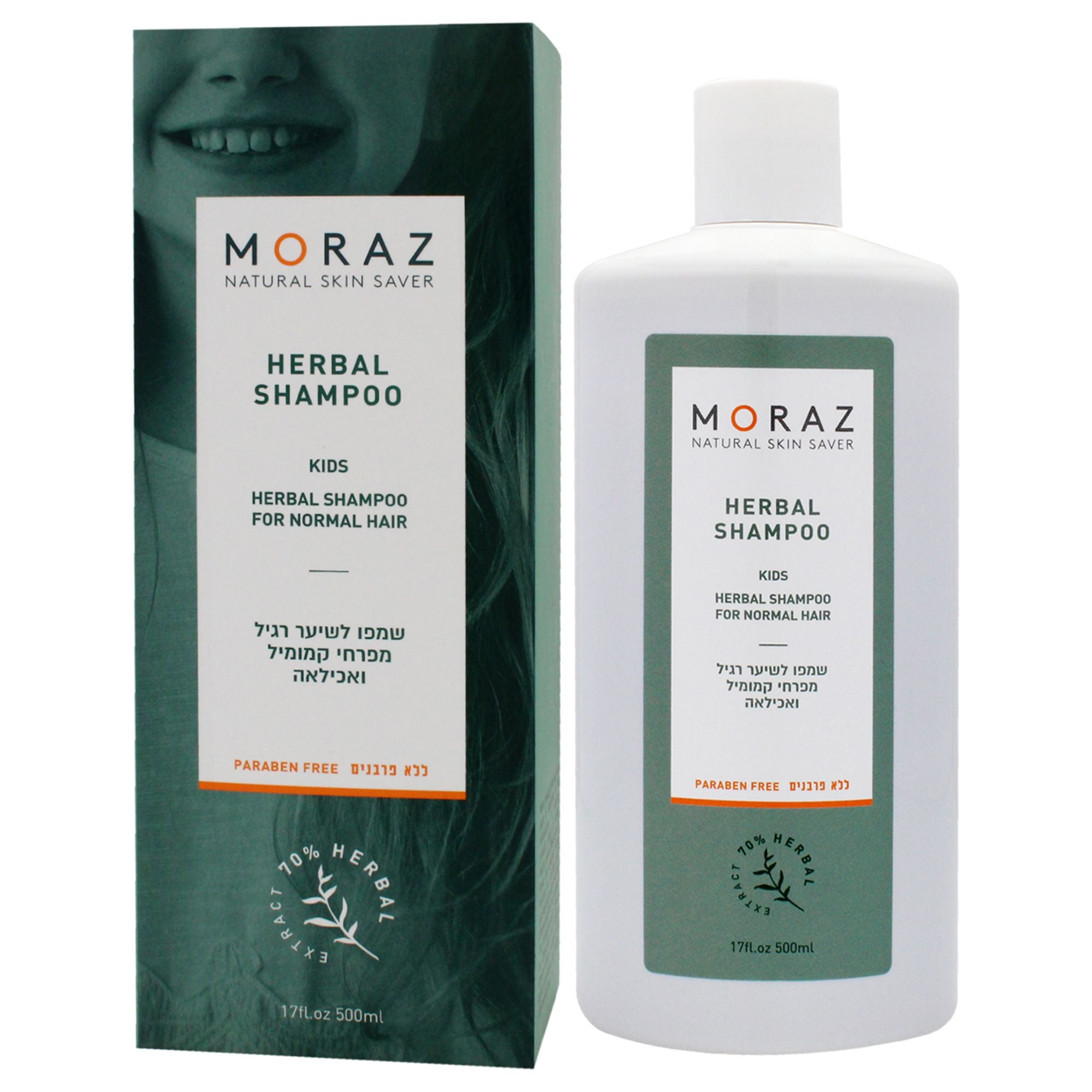 Kids Herbal Shampoo