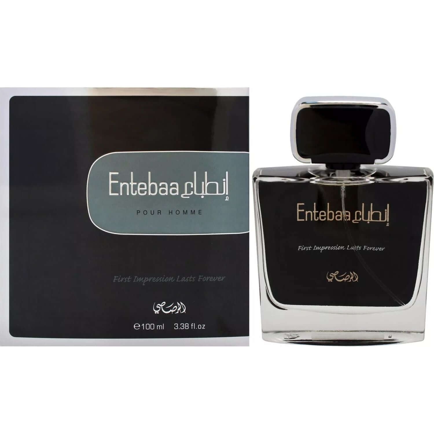 Entebaa by Rasasi Cologne for Men EDP 3.38 oz